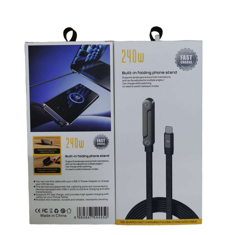 USB-C to USB-C(240W)