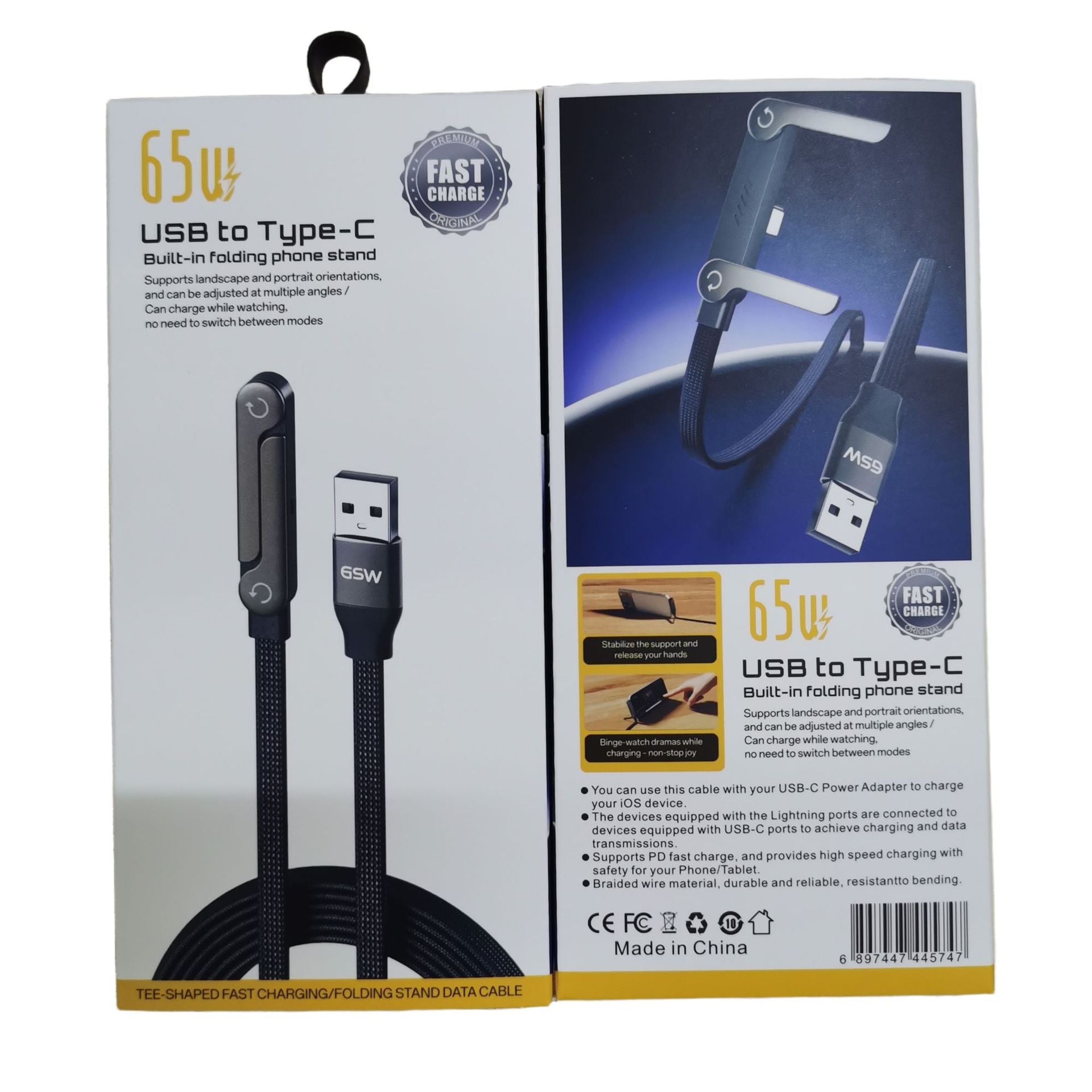 USB-A to USB-C(65W)